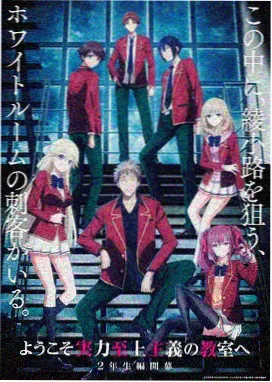 星轨恋歌漫画封面