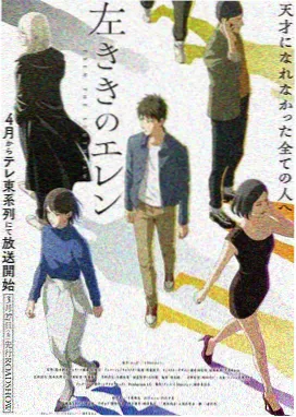转生史莱姆日记动画海报