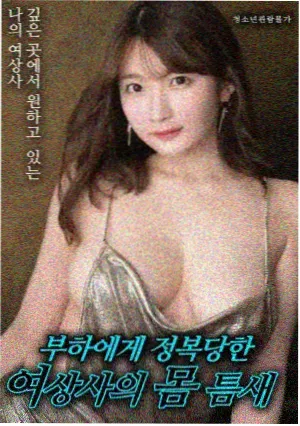第九颗行星科幻漫画
